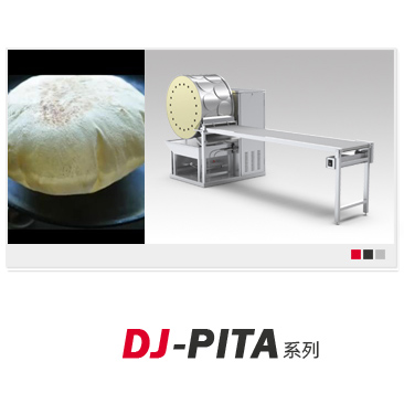 Pita饼机/Pita饼生产线